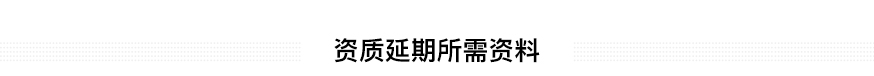 (图14)