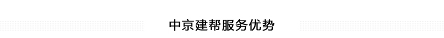 (图11)